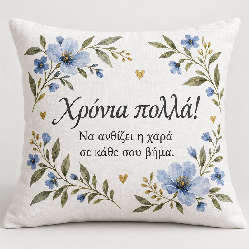 Geschenke
